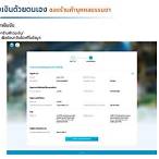 สมัครถุงเงินออนไลน์